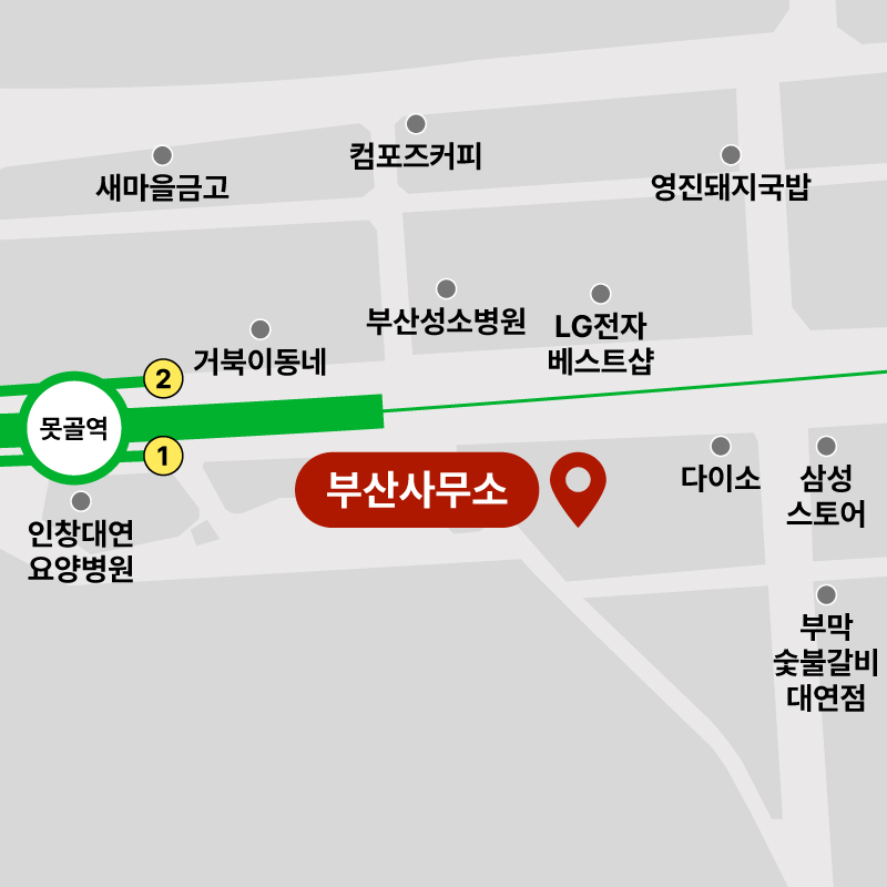 부산사무소 약도